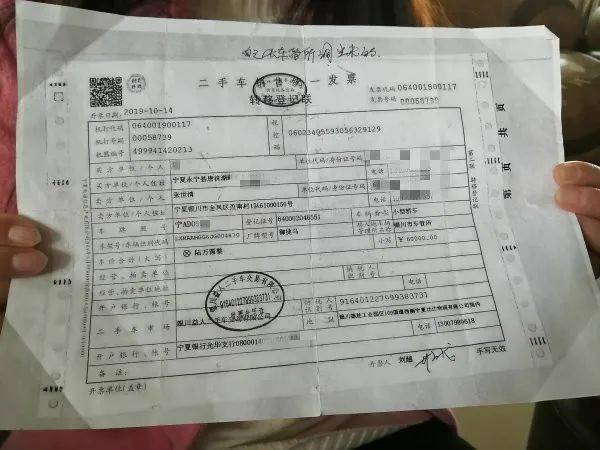 【100.6|关注】银川女子怀疑自己买了辆二手车，车辆行驶了3000公里，还上过户！