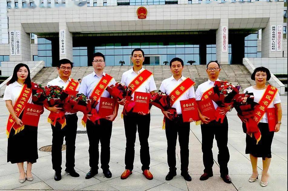 琅琊区师德师风建设系列报道十二滁州市第三中学