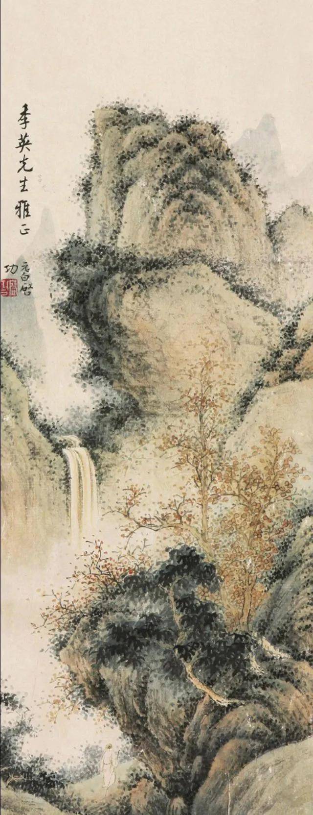 启功的山水画笔精墨妙境界不凡远超同时代画家