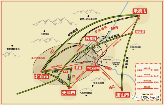 繁華好地段 方便一輩子擇址興隆縣雙橋路建龍小區東側,坐擁城市新中心