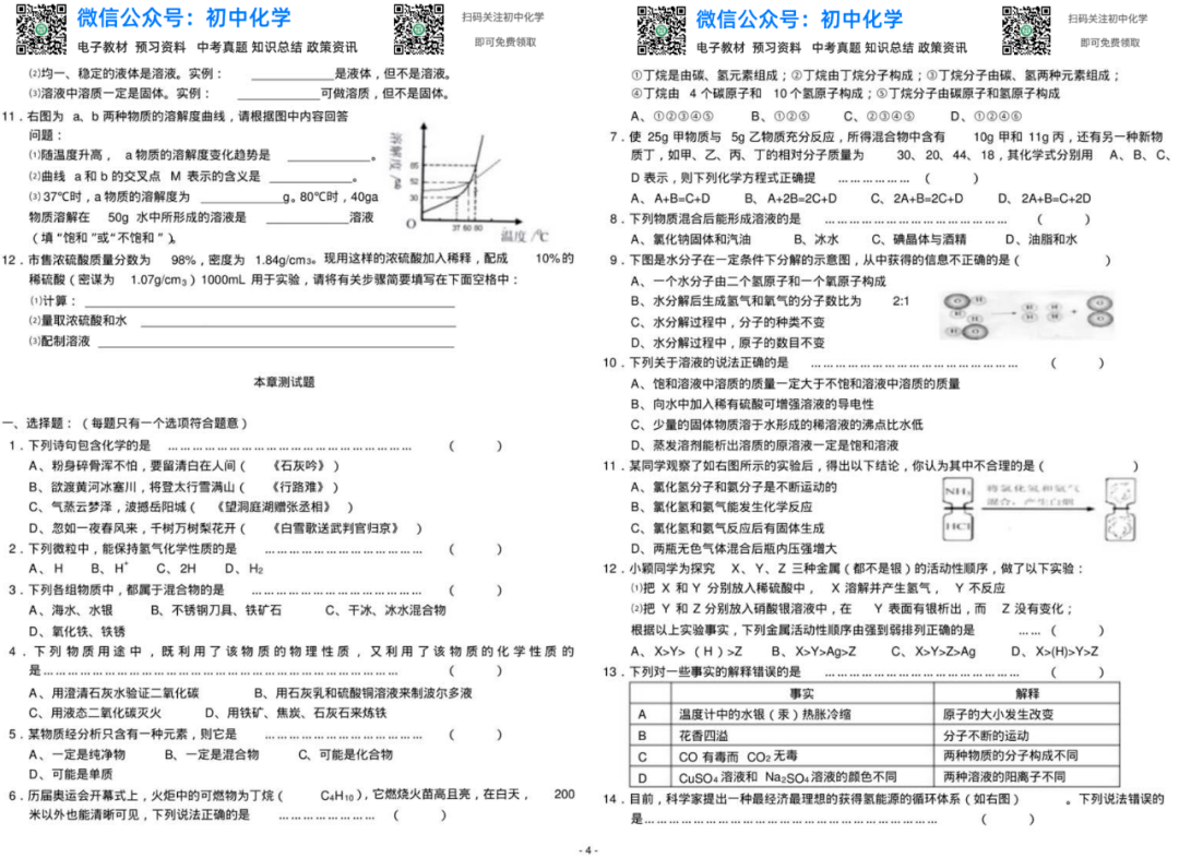 ea876a4370494e66976112e6c82d77e9.png
