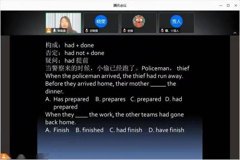 
支教【米乐M6app】(图3)