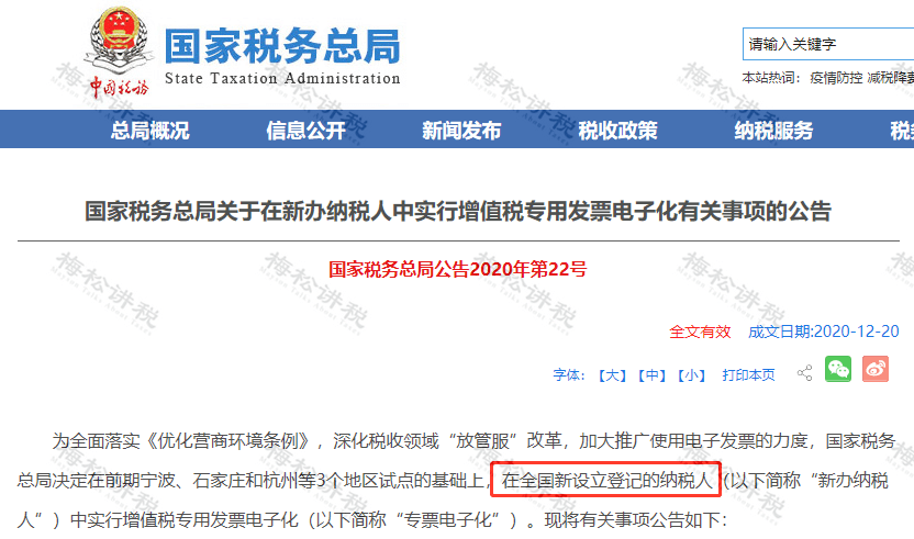 汽车税什么时候取消 ef286f53dc0440e083938fc96a8eca31.png