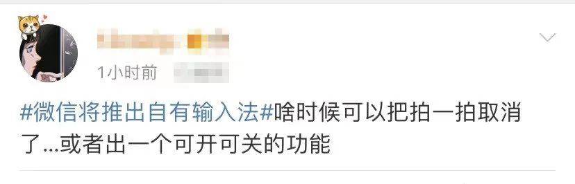 张小龙|微信又要上新功能，和春节有关