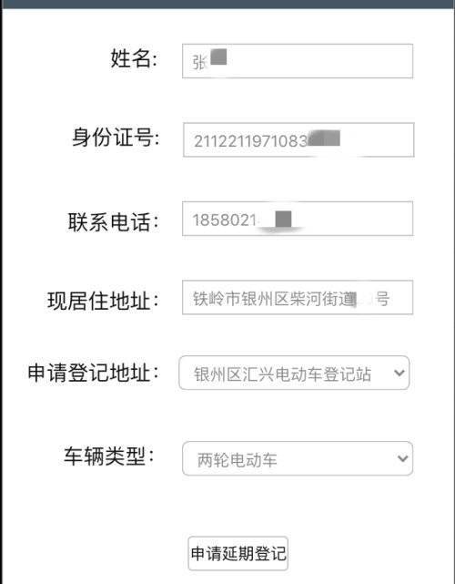 06f07bb18f384d87bb946cd00fb226be.jpeg