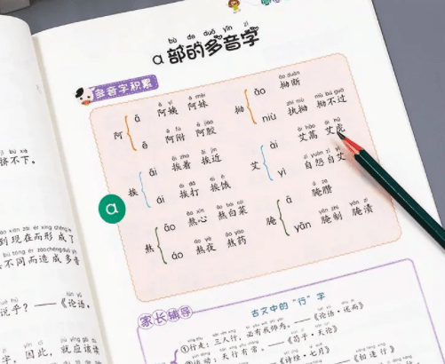 分门什么什么成语_成语故事简笔画(3)