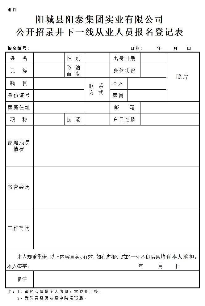 郭河村有多少人口_台湾有多少人口