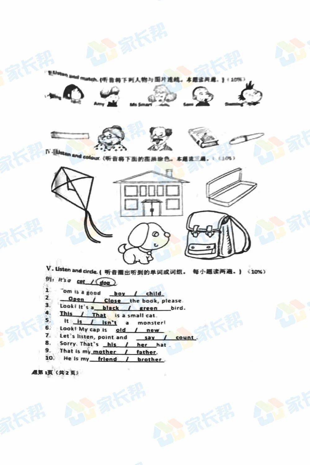 2021年李沧区gdp_李沧区2020年规划图