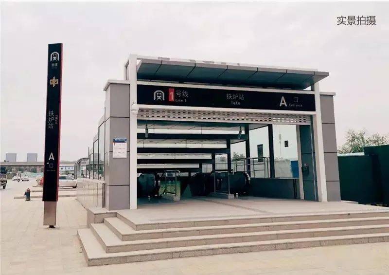 名校添翼全配套品质大城起航