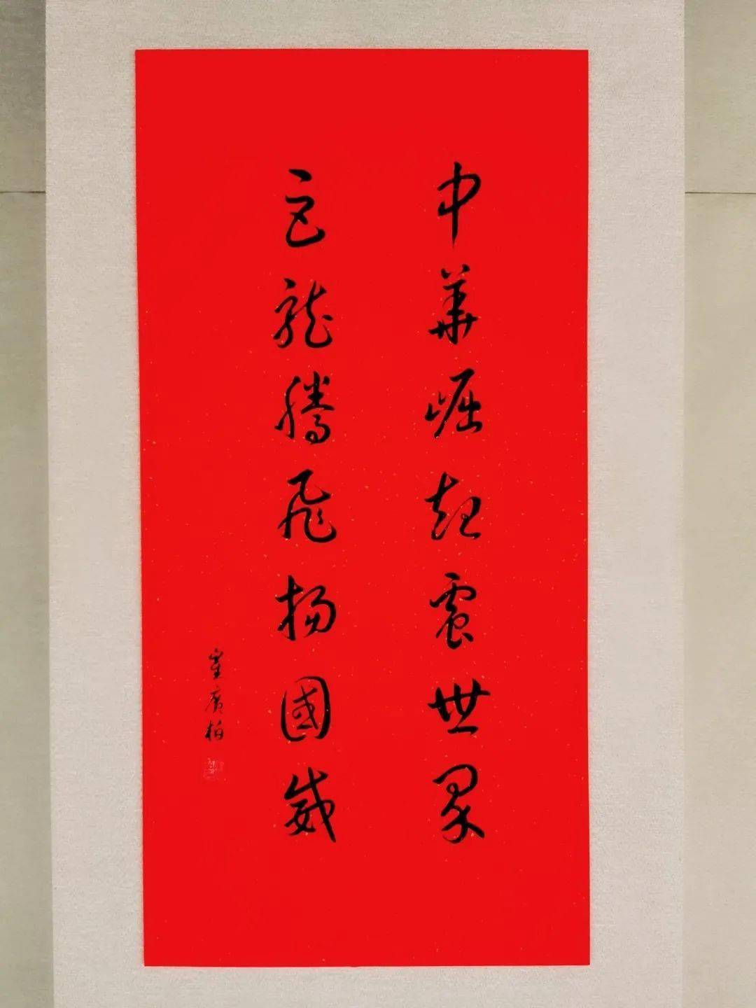 「牛联迎新春」海安文峰大世界第一届春联书法大赛获奖作品欣赏