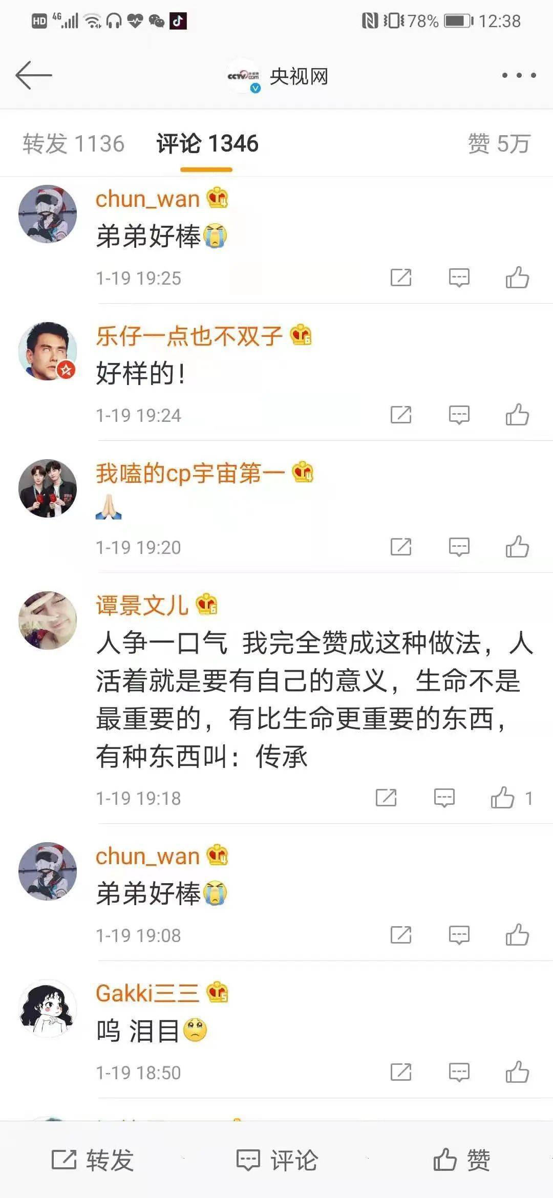 老子英雄儿好汉打油诗儿子英雄爹好汉下一句 自媒体热点