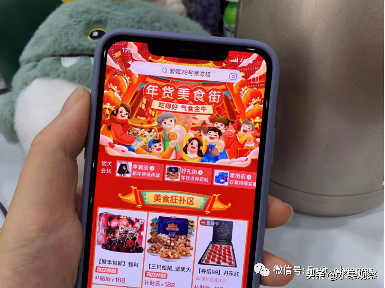 拼多多新用户接码平台有哪些优惠 拼多多新用户接码平台有哪些优惠