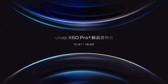 微云|vivo最薄3D曲面屏手机：vivo X60 Pro+重磅来袭！