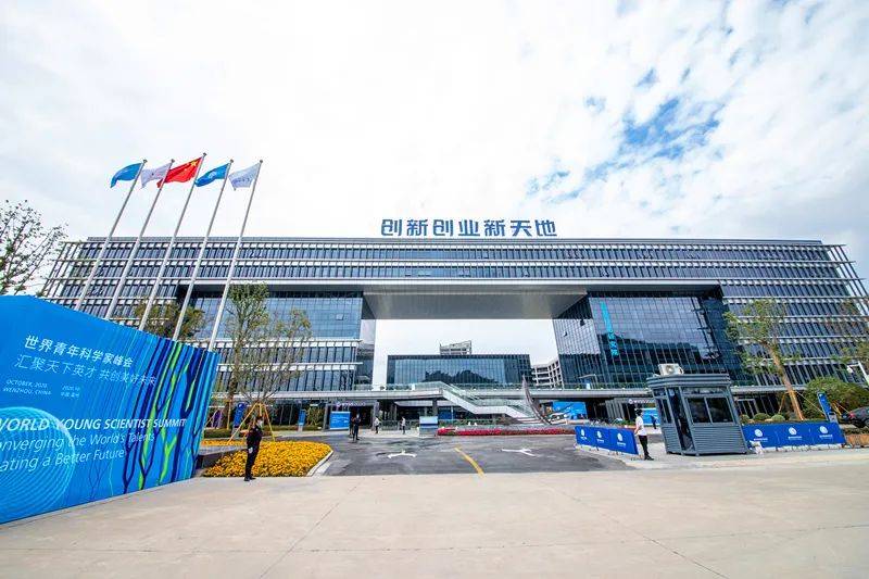 自创区建设两周年show——温州国家高新区(浙南科技城)篇