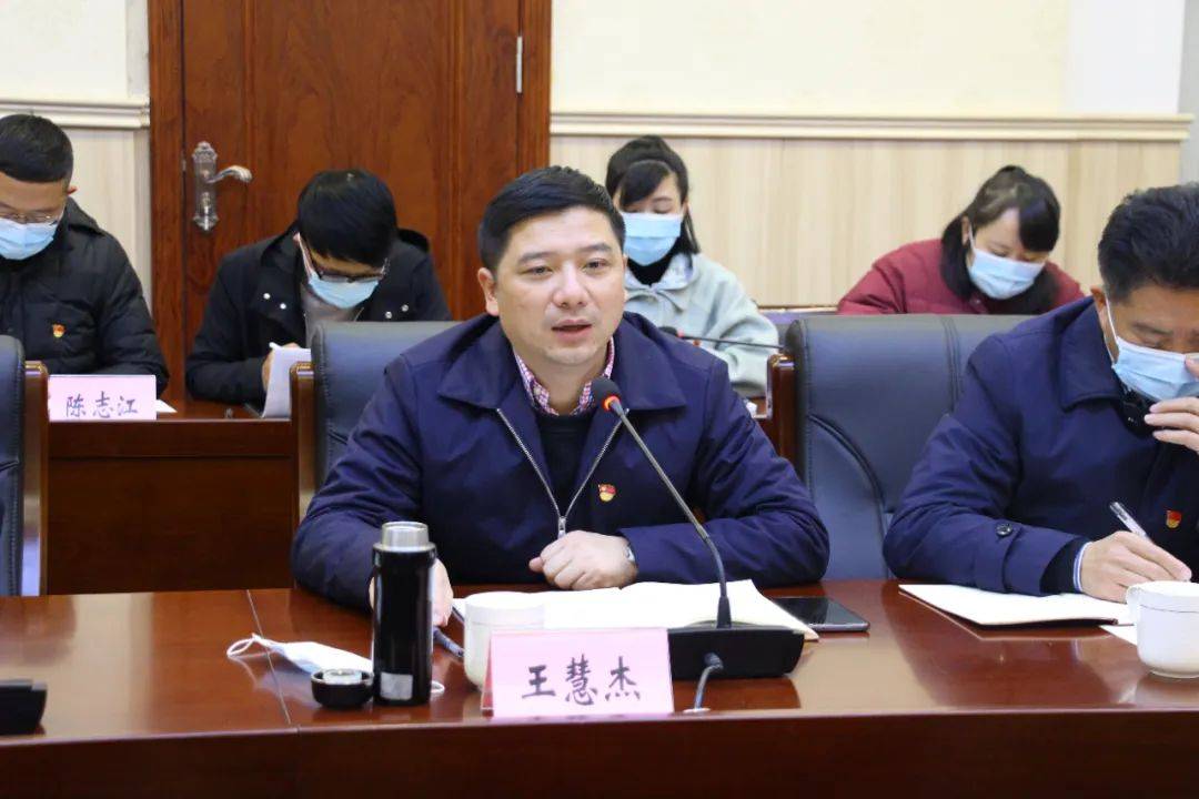 王慧杰以普通党员身份参加党支部组织生活会