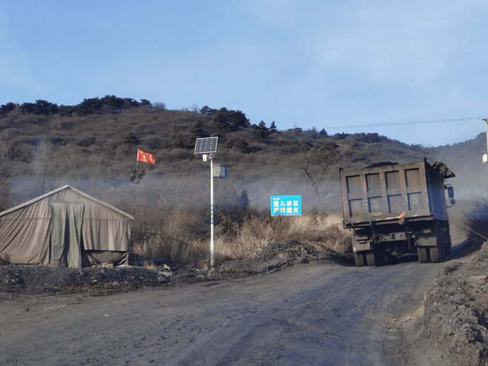 山西高平市神農鎮首陽煤業跨界違規傾倒煤矸石汙染嚴重