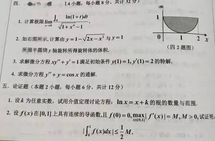 倾国倾城箫曲谱_不良人倾国倾城照片(2)