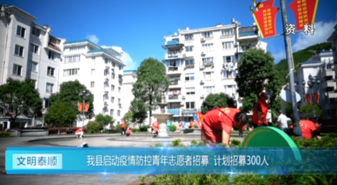 泰顺2021年人口_泰顺廊桥
