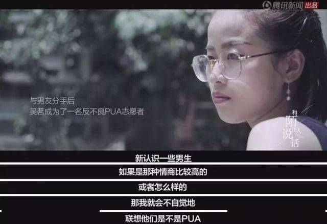 刘亮面对pua精神操控你必须知道的关键系统的观点