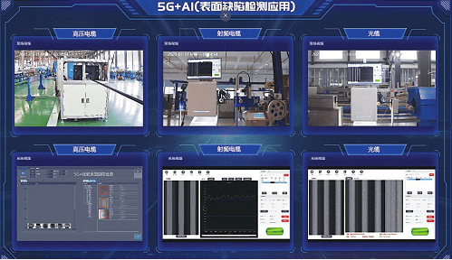 行业|2020年度《人民邮电》“ICT创新奖”揭晓——5G﹢新基建类