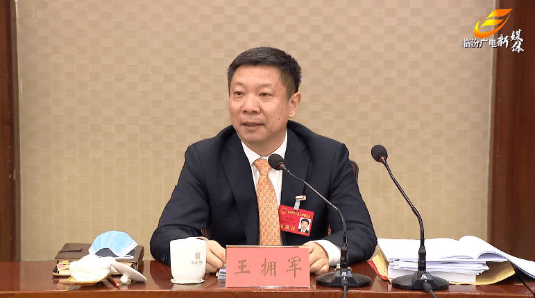 王拥军,岳普煜,孙洪山,董一兵,李云峰,乔飞鸿,张安文,王渊,石金平等