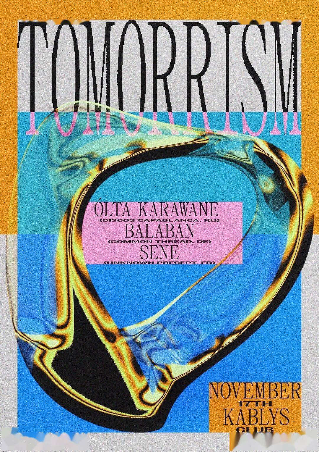 潮爆的酸性设计什么鬼