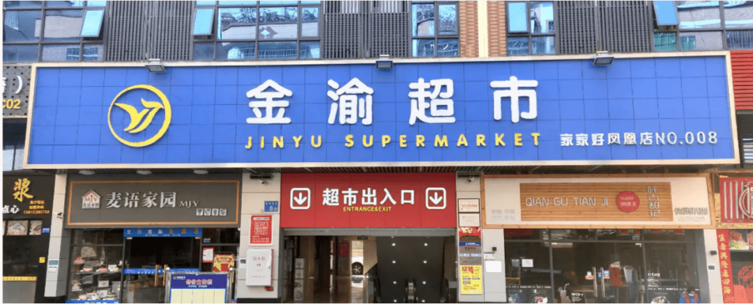 新的创作广州金渝集团首进从化财富盛宴等你来分享