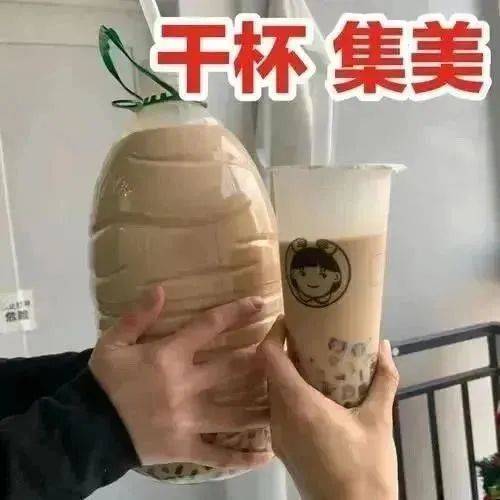 超级沙雕表情包