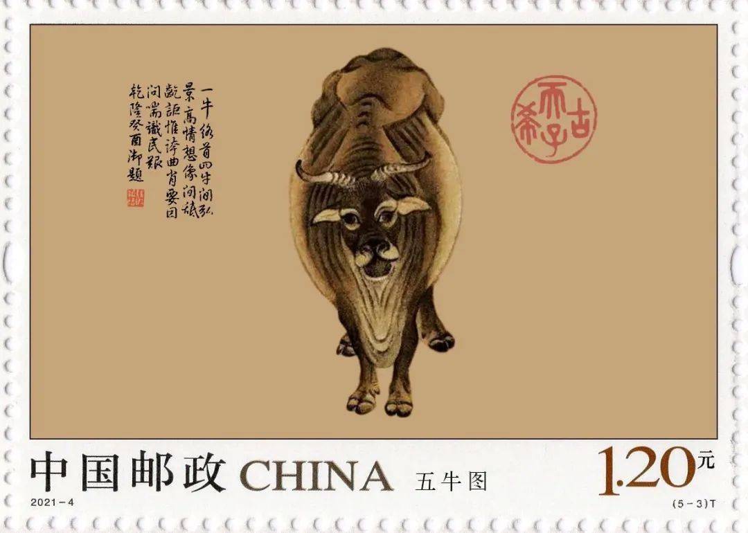 关于牛的邮票设计画图片