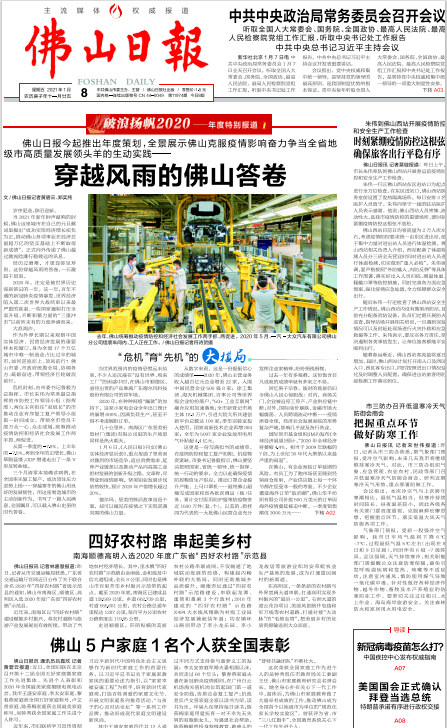 2020年gdp的v形曲线_中国gdp2020年