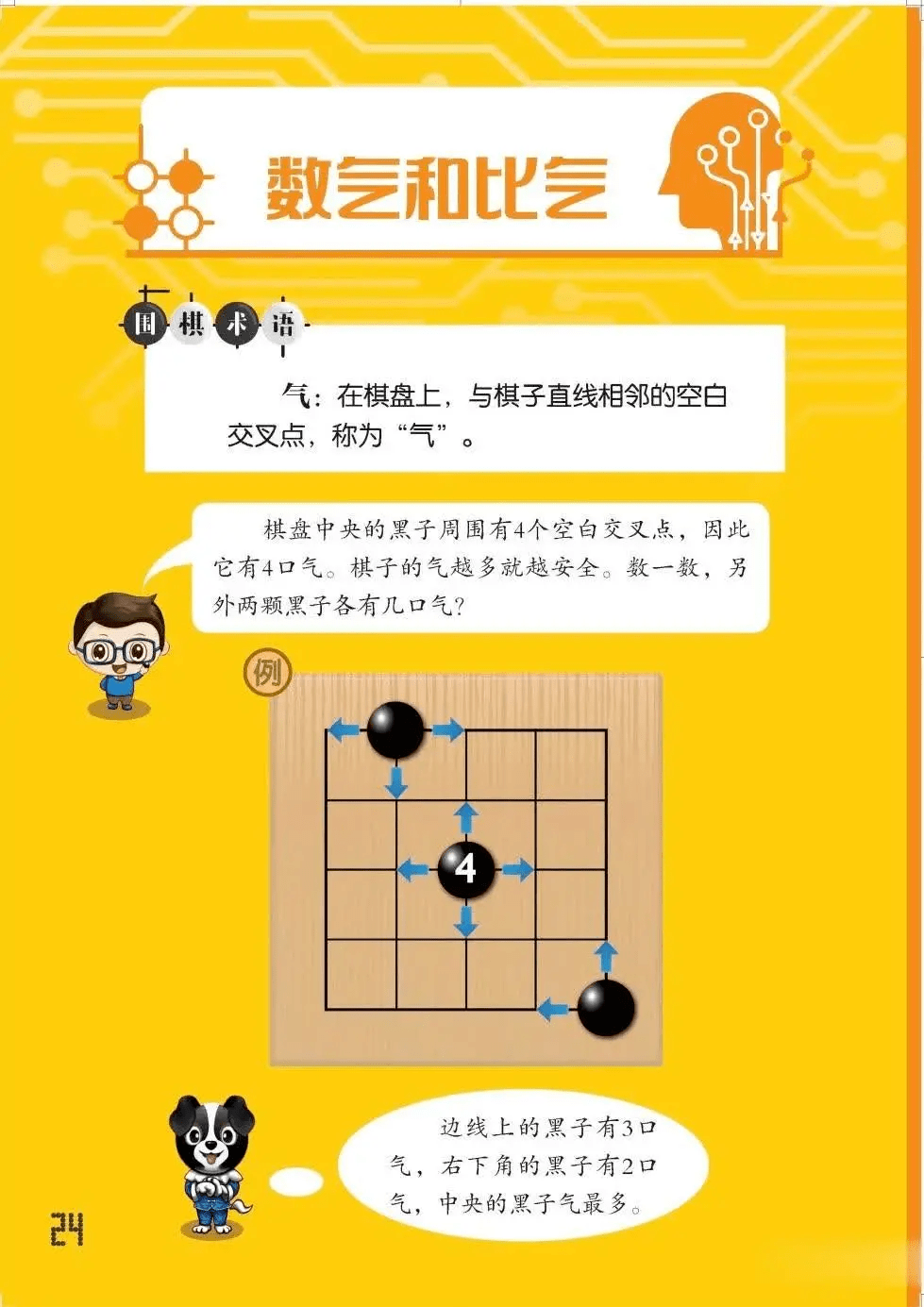 d6cfc695be75494fb00c0c4bc9e456fa.png