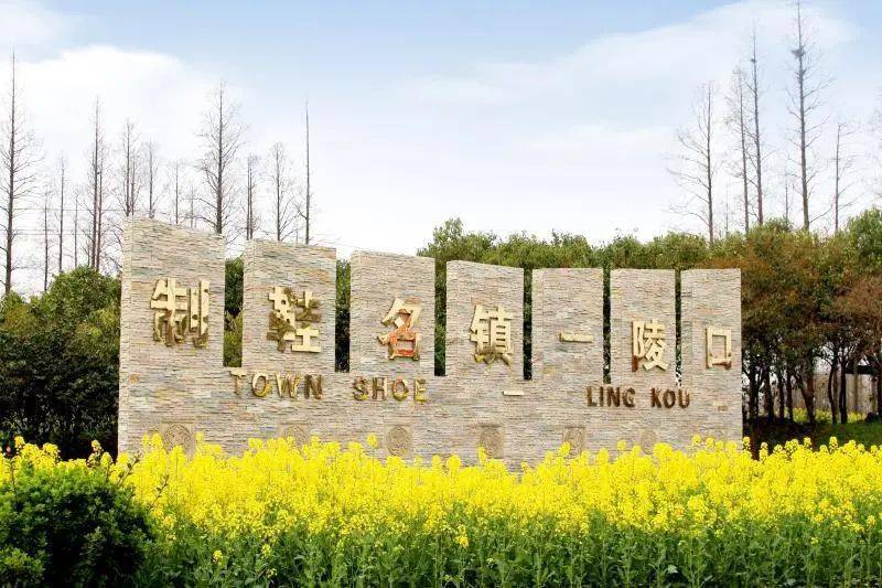 开发区马陵村,延陵镇柳茹村,访仙镇草塘村二,村(社区)丹阳市:陵口镇