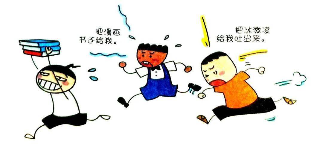 米小圈上学记24不小的收获演播宫在智涛叔叔才艺工作室