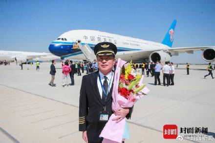 航空公司|一起来看！成都天府国际机场试飞团队