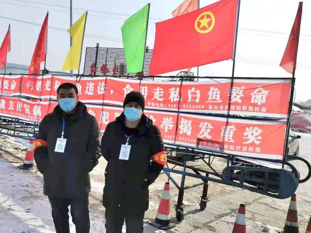 67新时代文明实践密山市兴凯镇让党旗在防疫一线高高飘扬