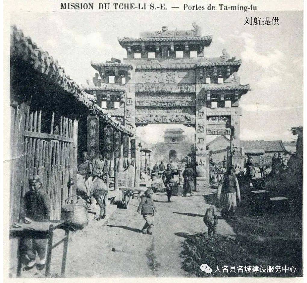 大名县名城管委会馆藏——老照片_东大街