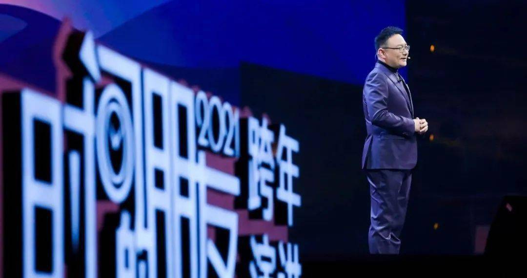 罗振宇《时间的朋友》2020-2021跨年演讲全回顾_手机搜狐网