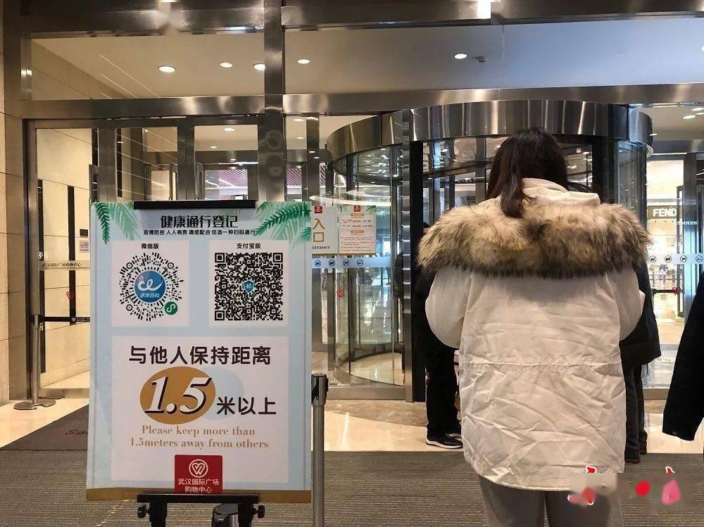 为什么安全社交距离设定为1米以上