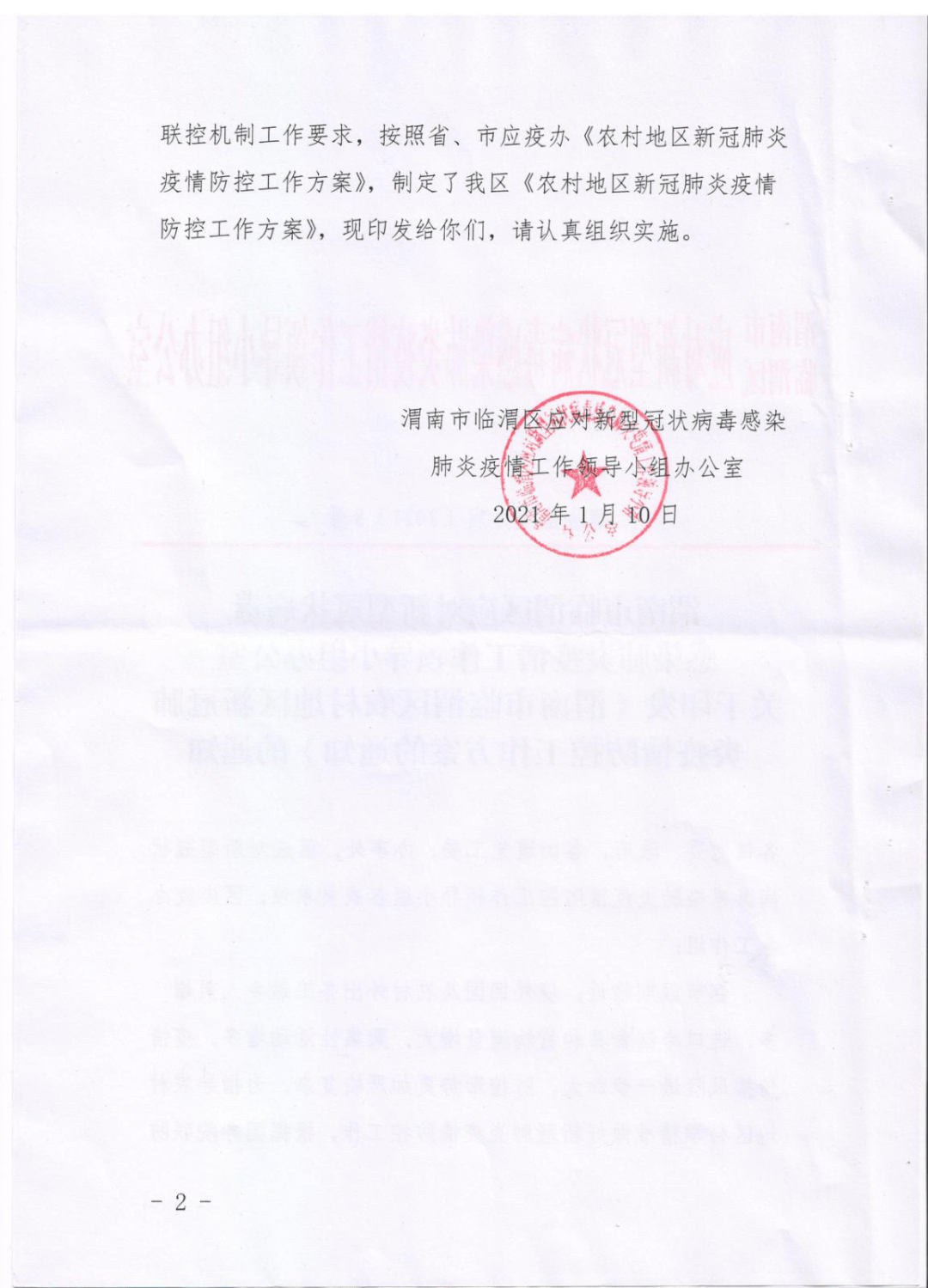 05f92064fdfe4f148cf4a8ace228d29e.png