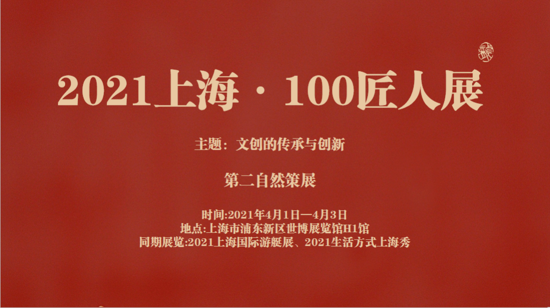 上海浦东招聘_鄂尔多斯日报社多媒体数字报文章(2)