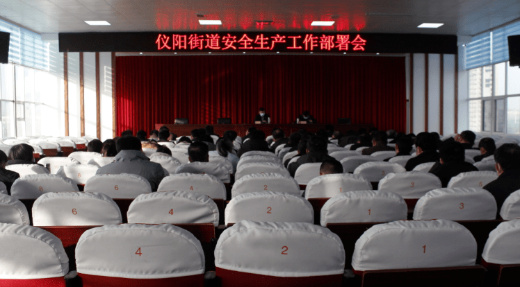 肥城市仪阳街道抓好安全生产隐患排查绷紧岁末年初安全弦