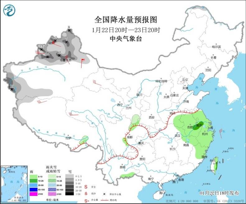 新疆局地有大到暴雪 华北中南部黄淮等地有雾或霾