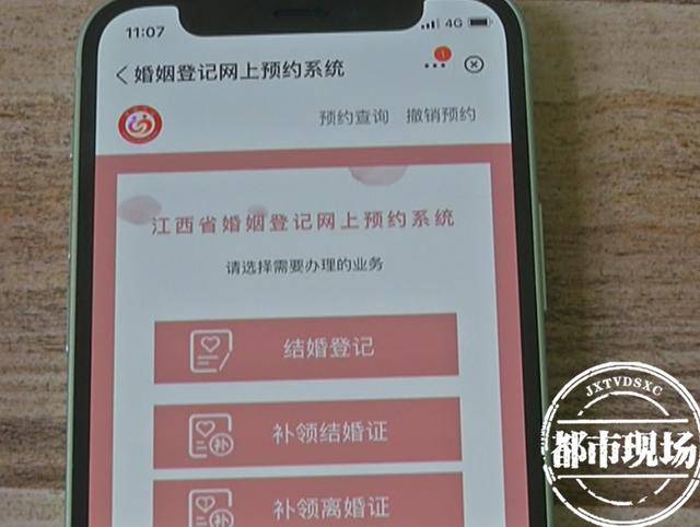 婚姻登记预约怎么提前 197844d0e1ff4897a0fd3bf9fe274226.jpeg