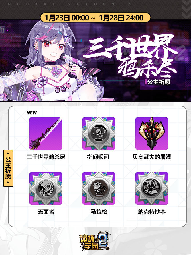 「公主祈愿」三千世界鸦杀尽丨辉火·角色特别UP-搜狐大视野-搜狐新闻