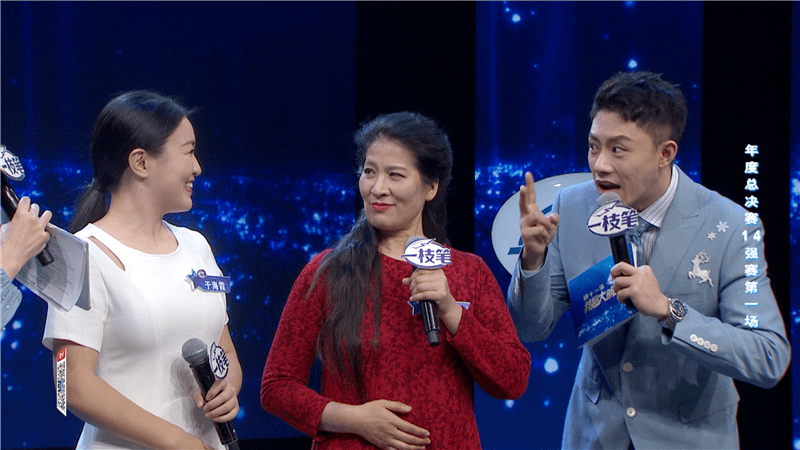 14强老婆逼发朋友圈辛凯感叹不像人声