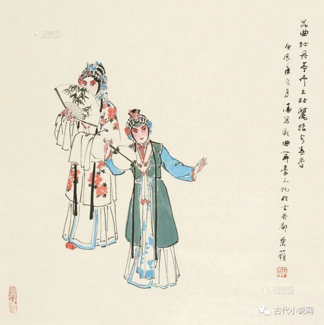 掖庭宫花事txt百度云 妖妃驯冷帝txt下载
