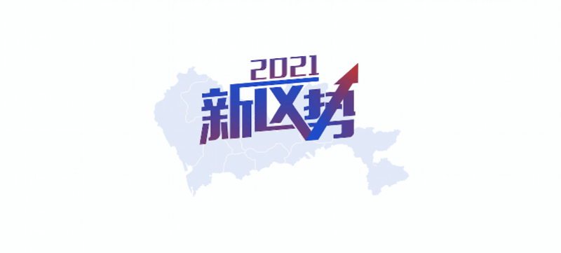 宝安2021gdp_深圳宝安机场图片