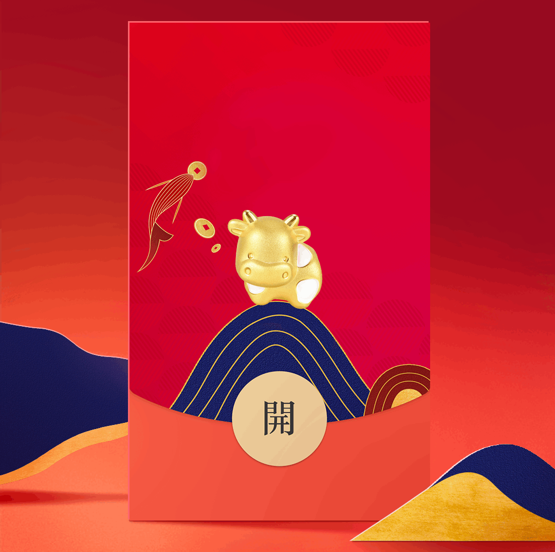 周生生 这才是我想要的牛年 百盛