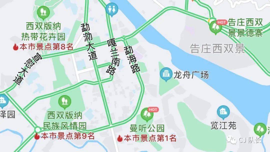 西双版纳景洪市排名第一的景点长什么样