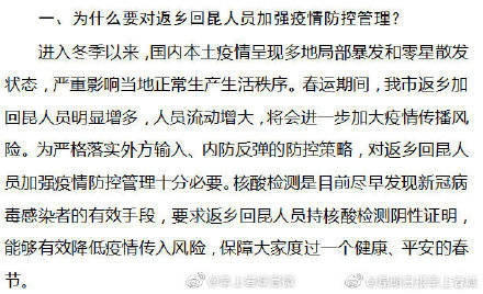 大热简谱_等你等了那么久简谱(2)